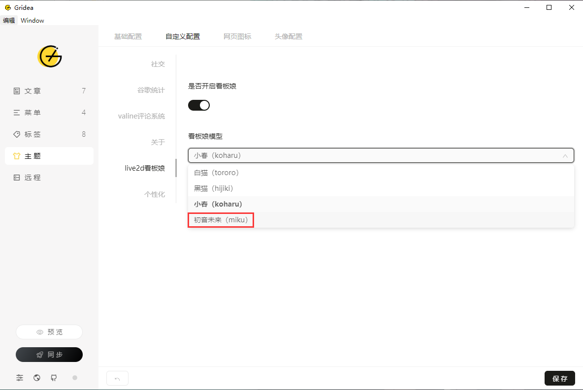 查看结果1