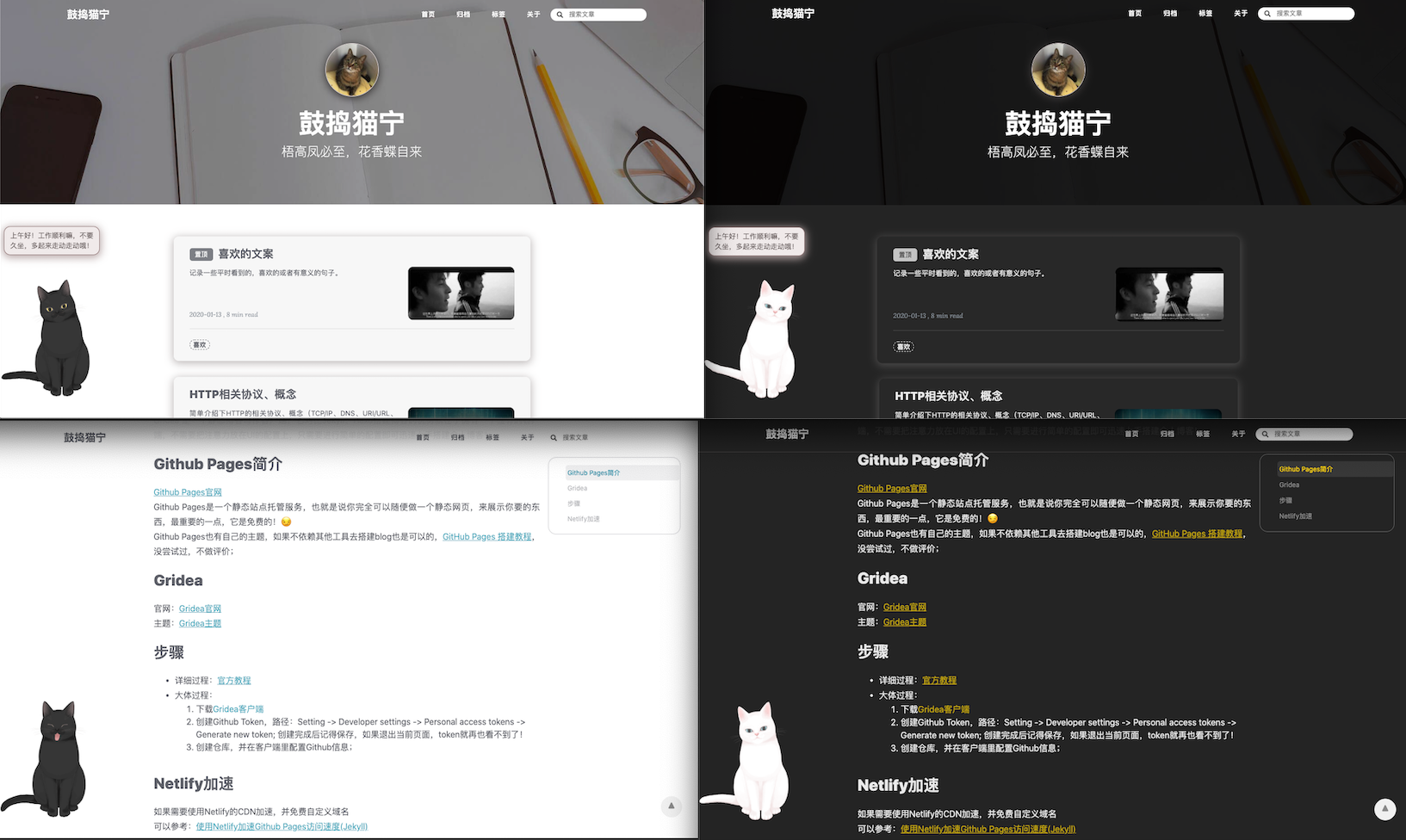 concise主题预览1