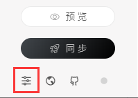 客户端左下角