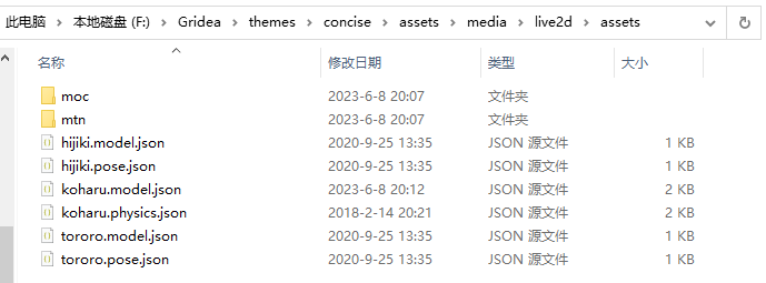 模型路径